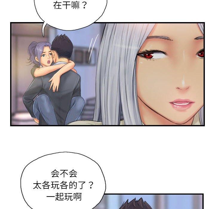 灵魂互换第25話