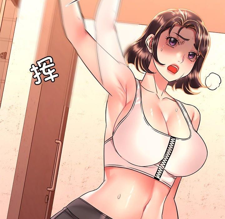 渴望占有她第52話