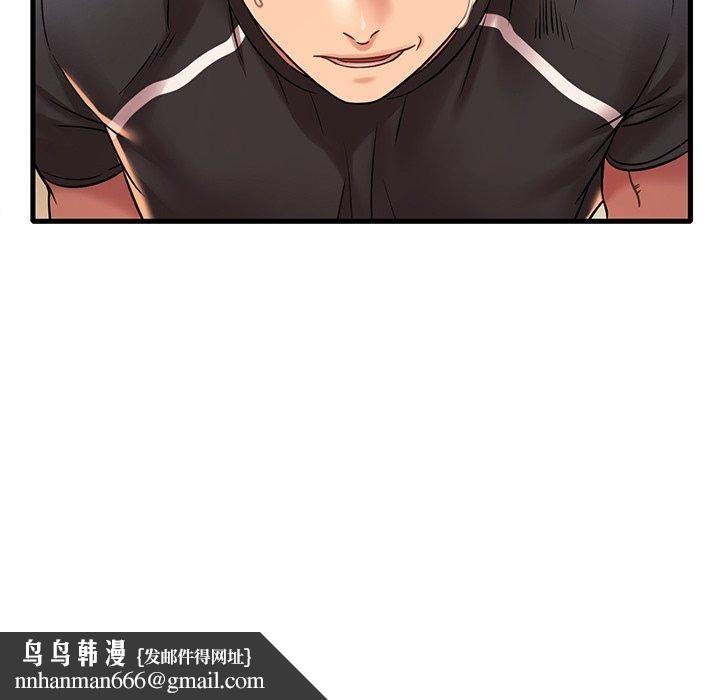 渴望占有她第52話