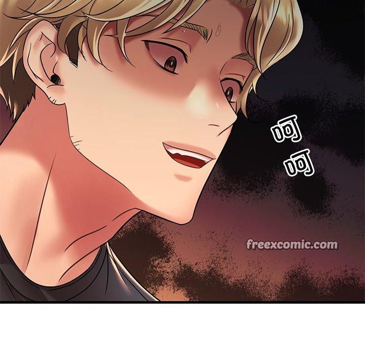 渴望占有她第52話