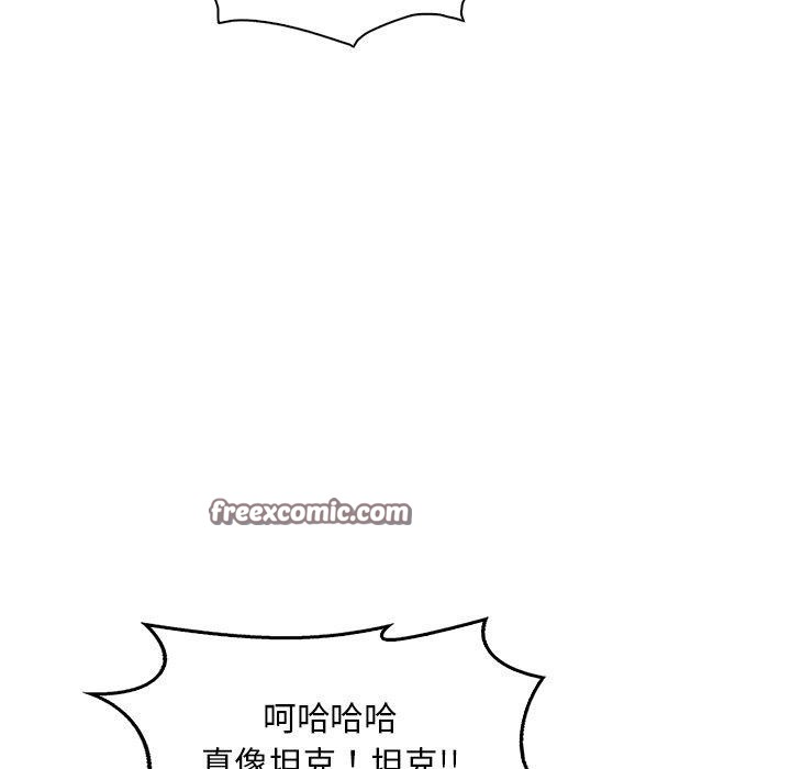 渴望占有她第52話