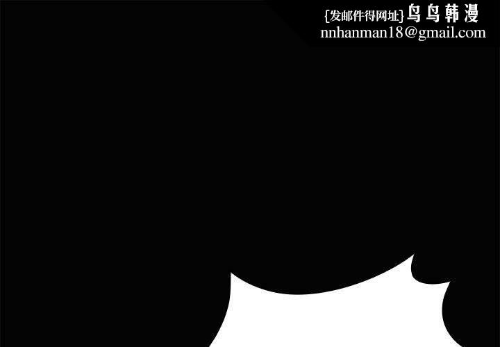 共享男友第21話