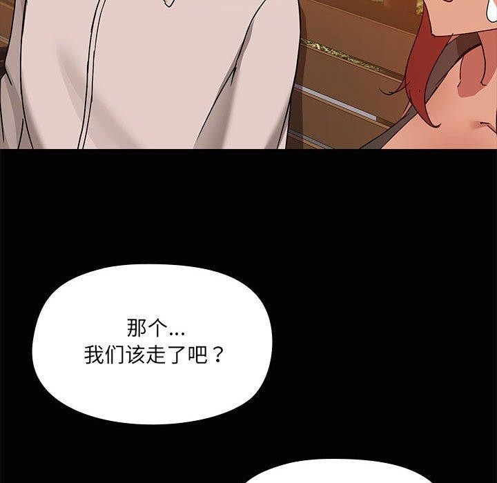 共享男友第21話