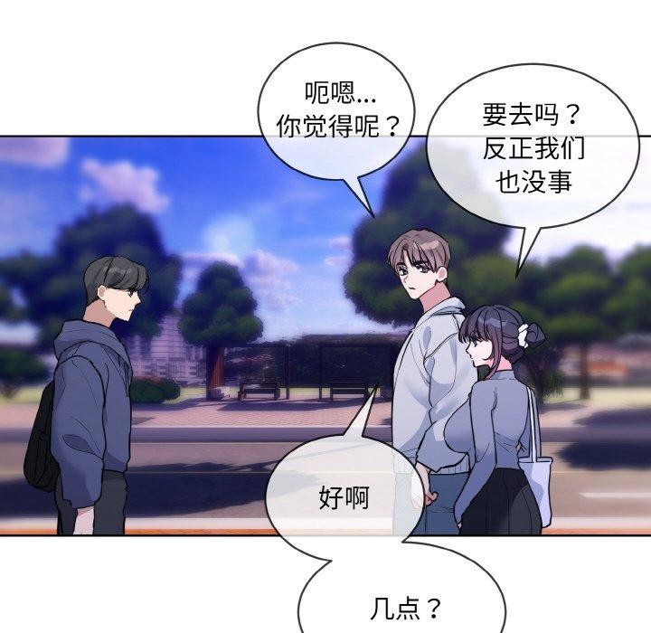 撕开冰山女神的面具第13話