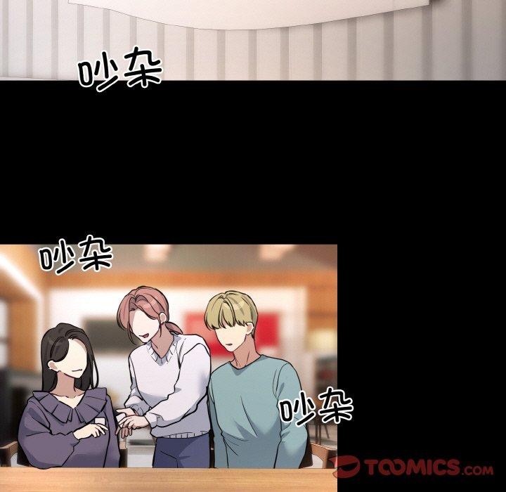 撕开冰山女神的面具第13話