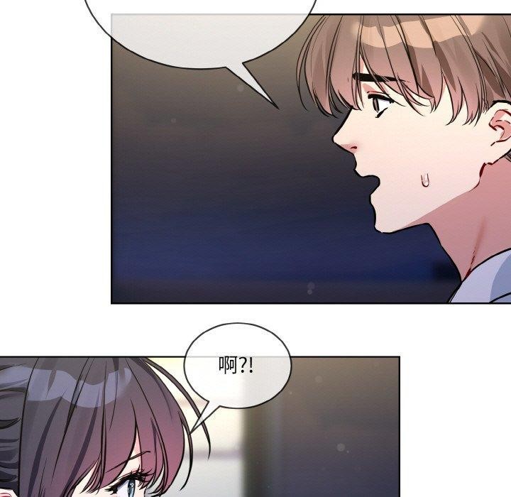 撕开冰山女神的面具第13話