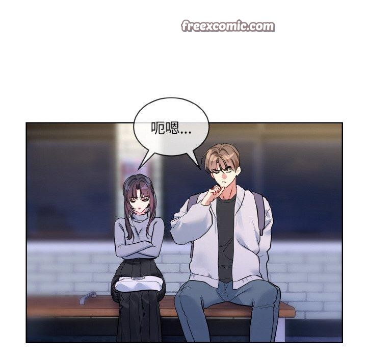 撕开冰山女神的面具第13話