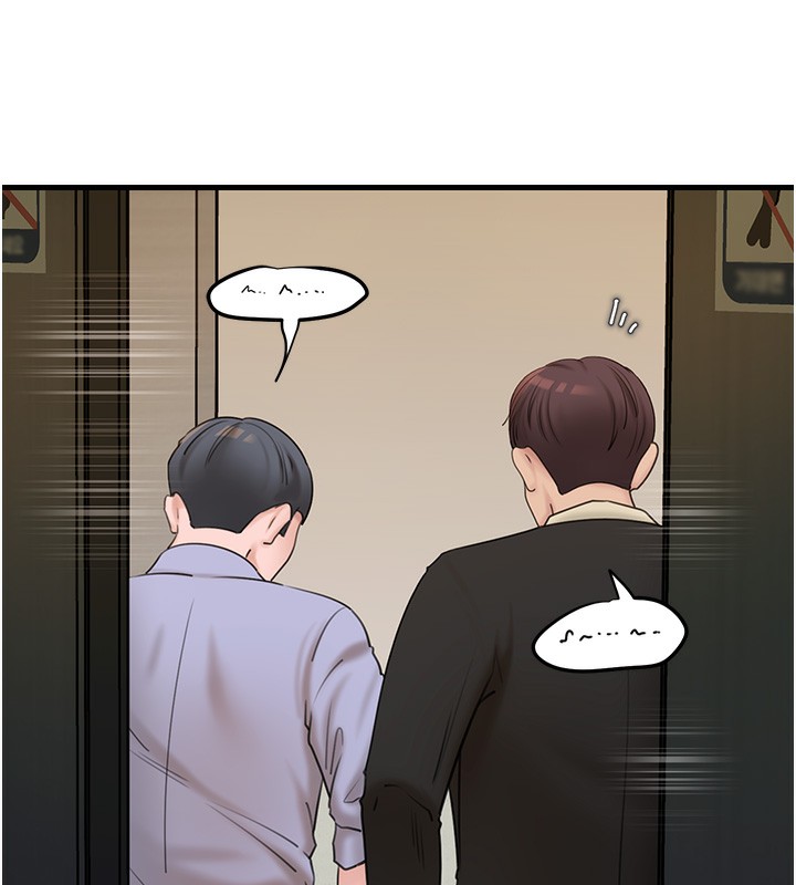 岳母为何那样第41話-要被同事抓包了&hellip;?!