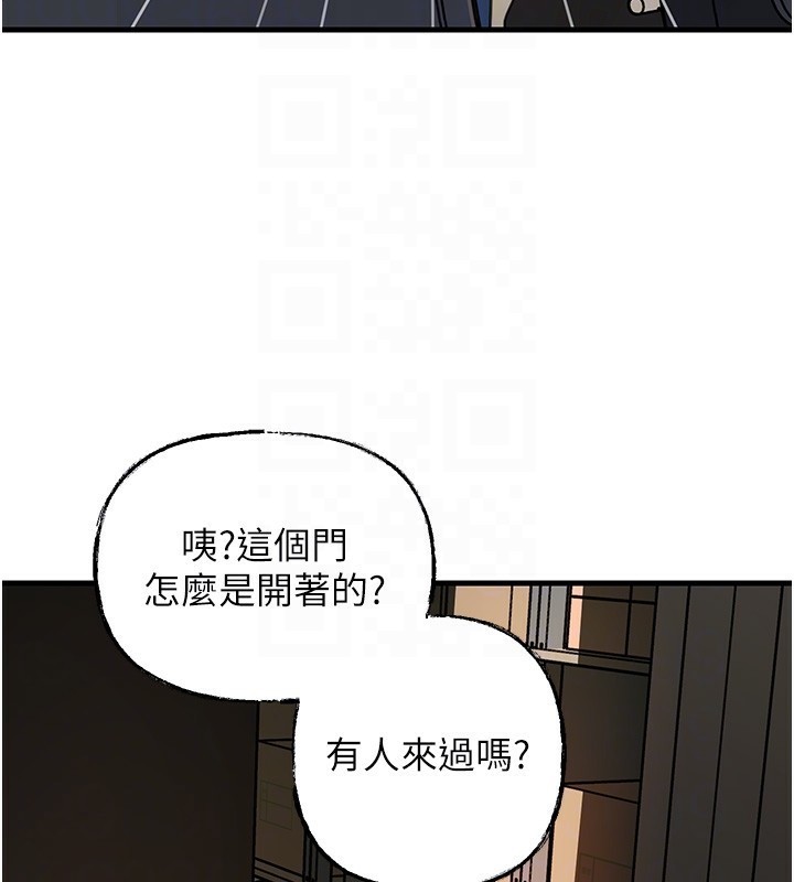 岳母为何那样第41話-要被同事抓包了&hellip;?!