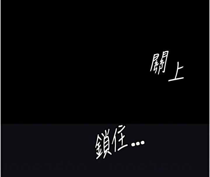 岳母为何那样第41話-要被同事抓包了&hellip;?!