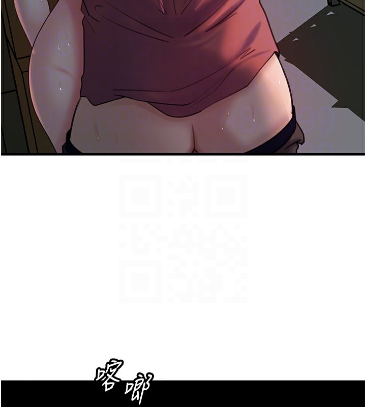 岳母为何那样第41話-要被同事抓包了&hellip;?!