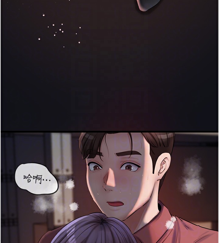 岳母为何那样第41話-要被同事抓包了&hellip;?!