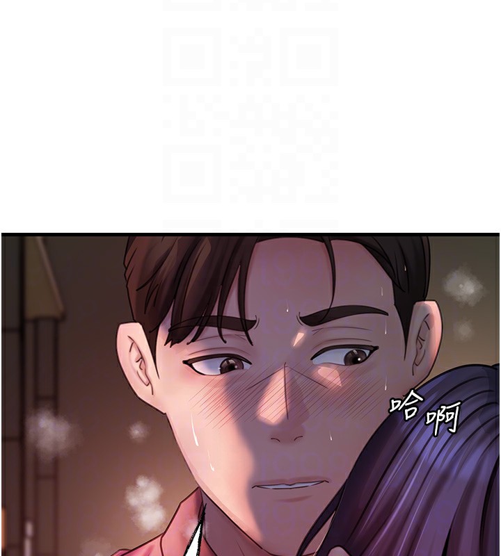 岳母为何那样第41話-要被同事抓包了&hellip;?!