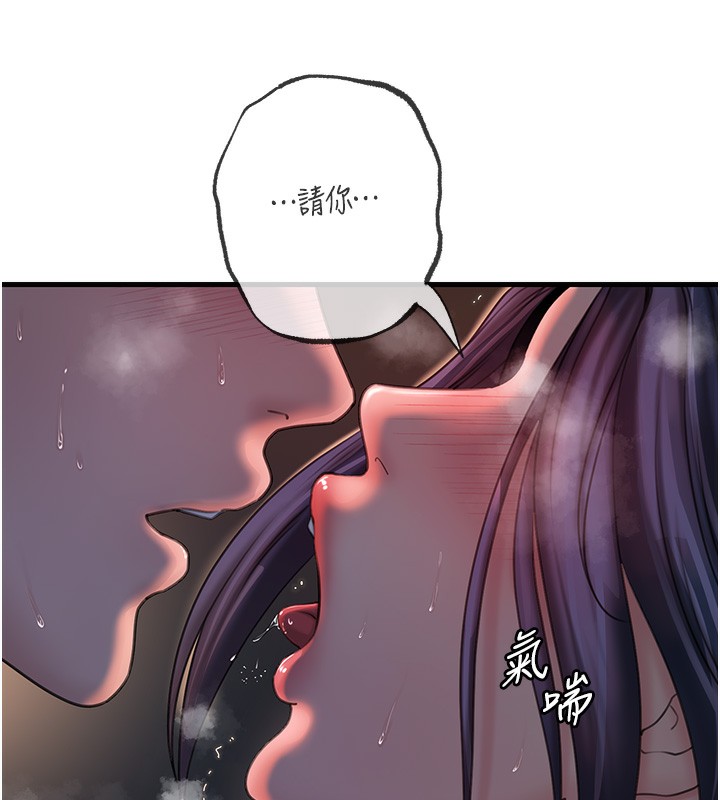 岳母为何那样第41話-要被同事抓包了&hellip;?!