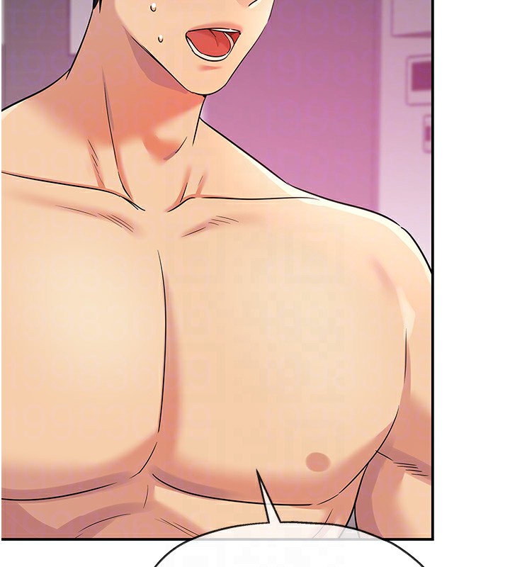 洞洞杂货店第117話-大戰成你的形狀&hearts;