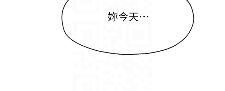 洞洞雜貨店第117話-大戰成你的形狀&hearts;