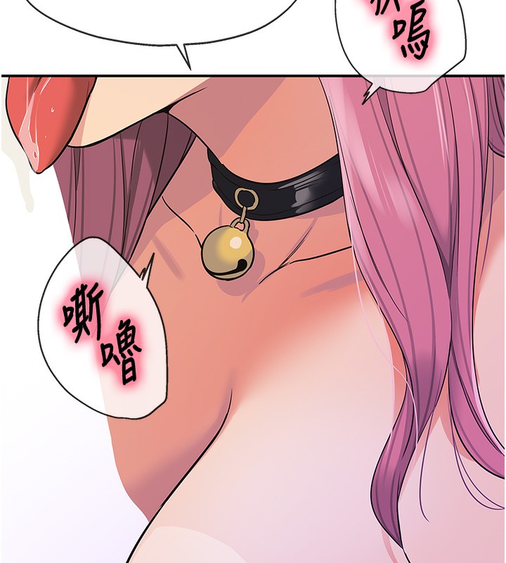 洞洞杂货店第117話-大戰成你的形狀&hearts;