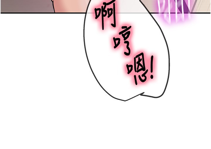 洞洞杂货店第117話-大戰成你的形狀&hearts;