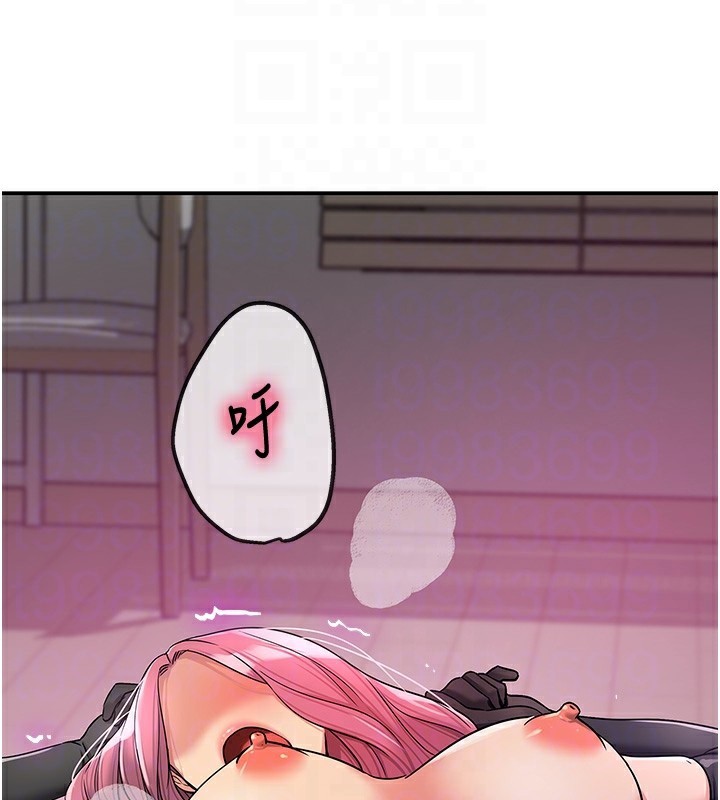 洞洞杂货店第117話-大戰成你的形狀&hearts;