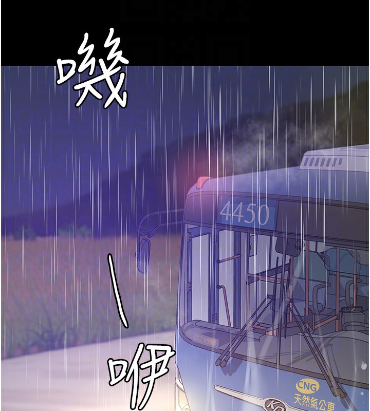 洞洞杂货店第117話-大戰成你的形狀&hearts;