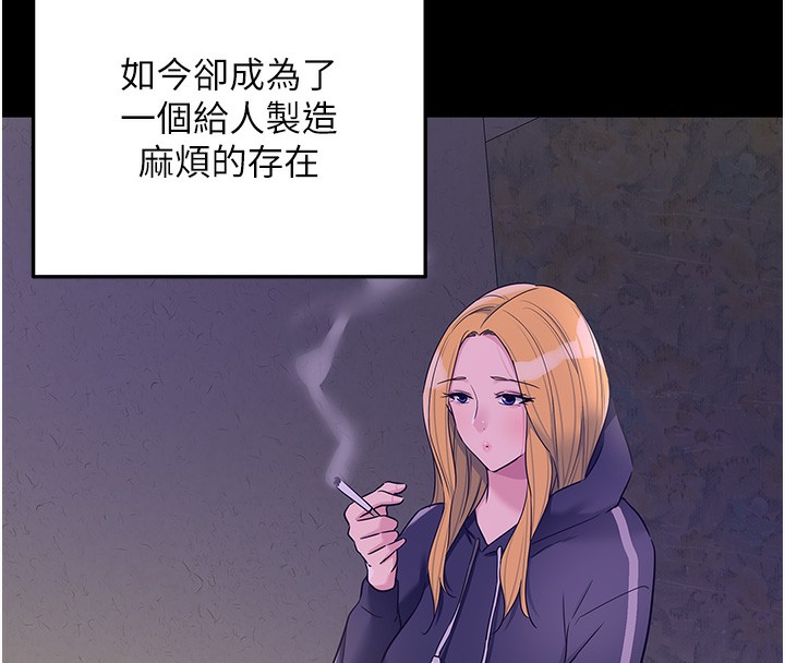 洞洞杂货店第117話-大戰成你的形狀&hearts;