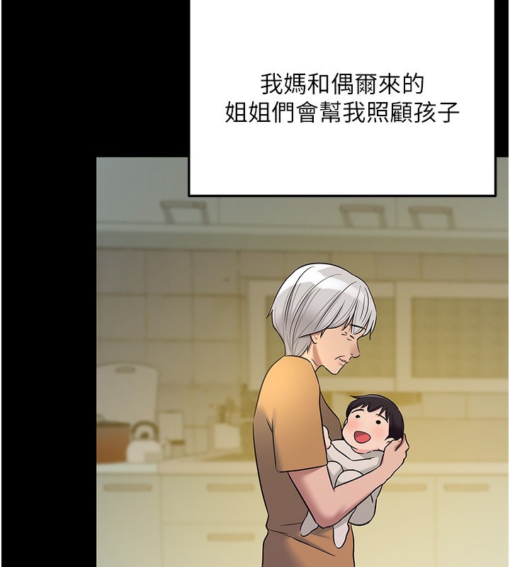 洞洞杂货店第117話-大戰成你的形狀&hearts;