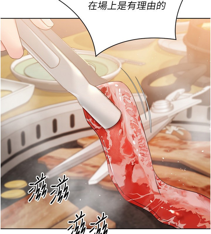 Setup!排球少女第35話-提升膽量的「特別訓練」