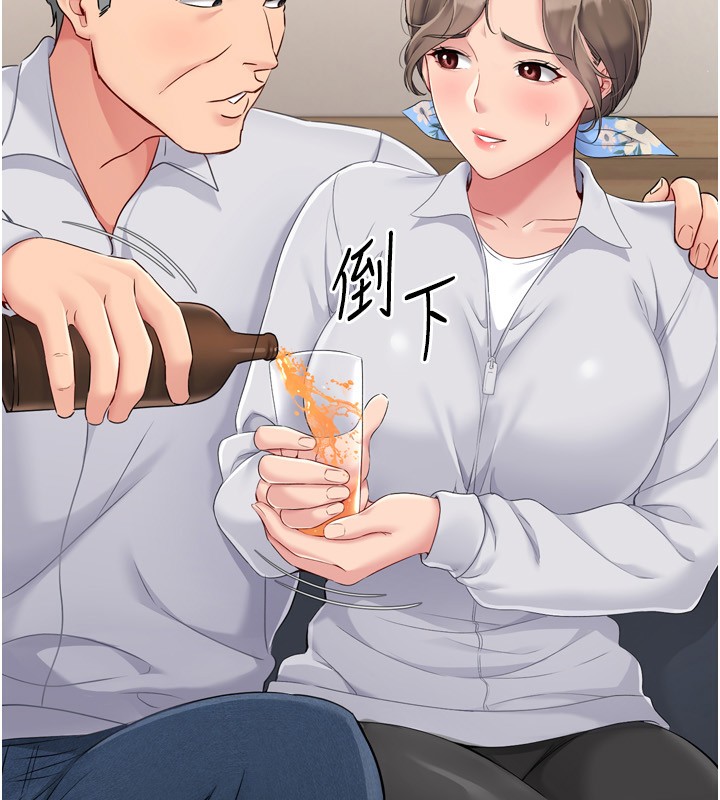 Setup!排球少女第35話-提升膽量的「特別訓練」