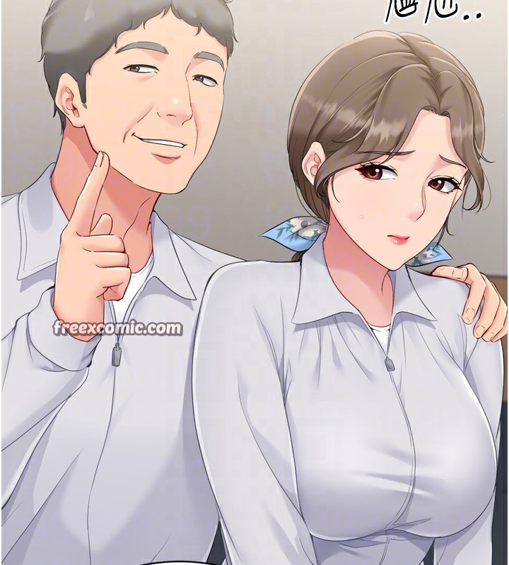 Setup!排球少女第35話-提升膽量的「特別訓練」