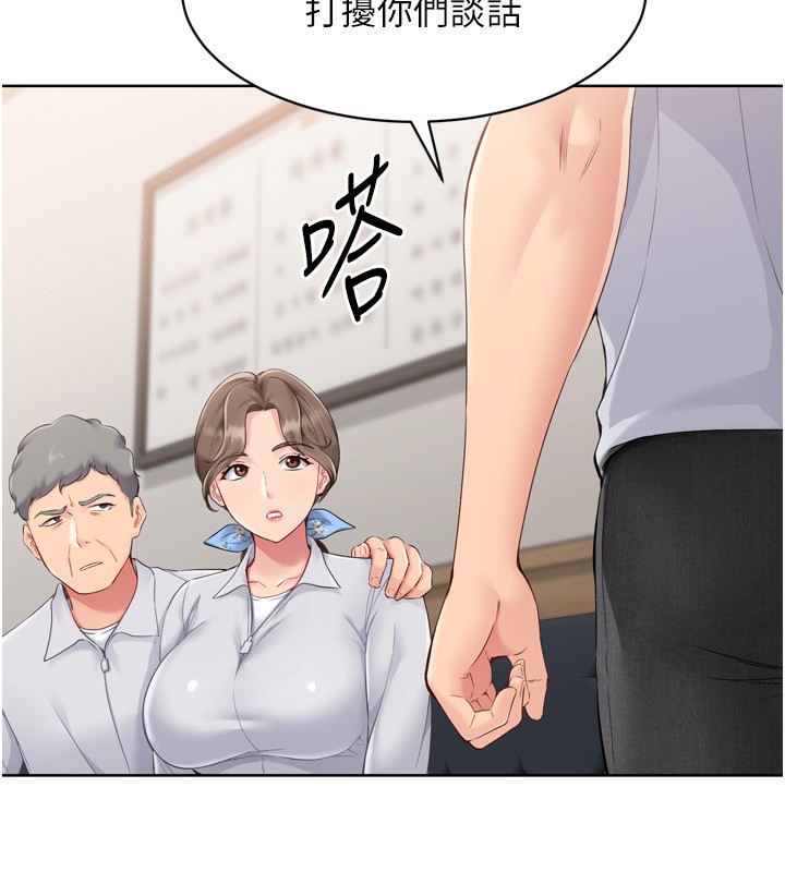 Setup!排球少女第35話-提升膽量的「特別訓練」