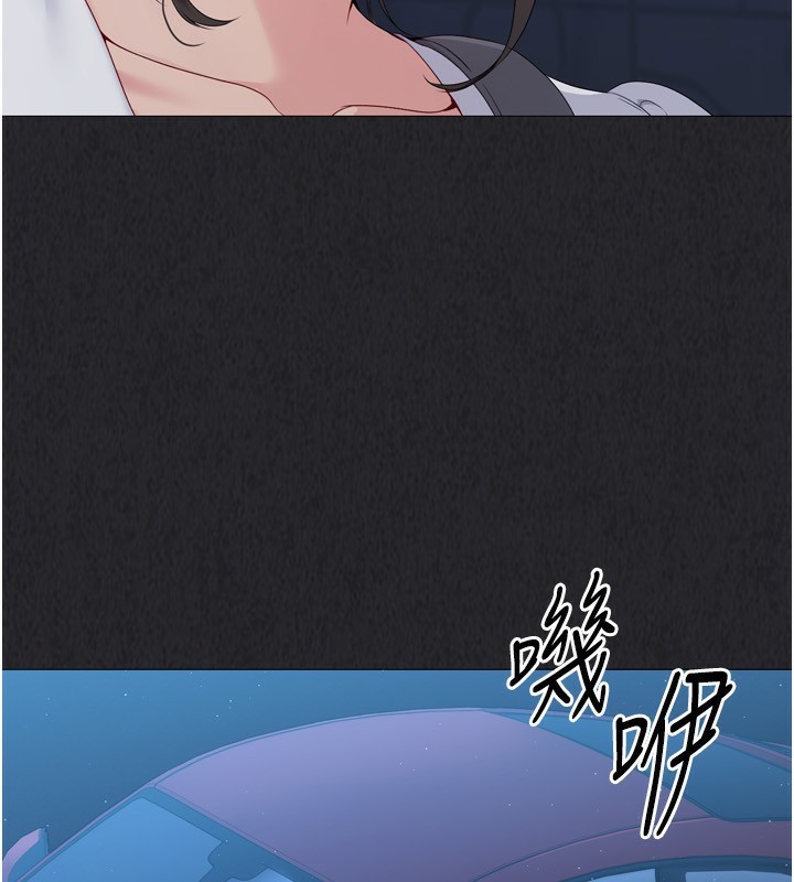 Setup!排球少女第35話-提升膽量的「特別訓練」