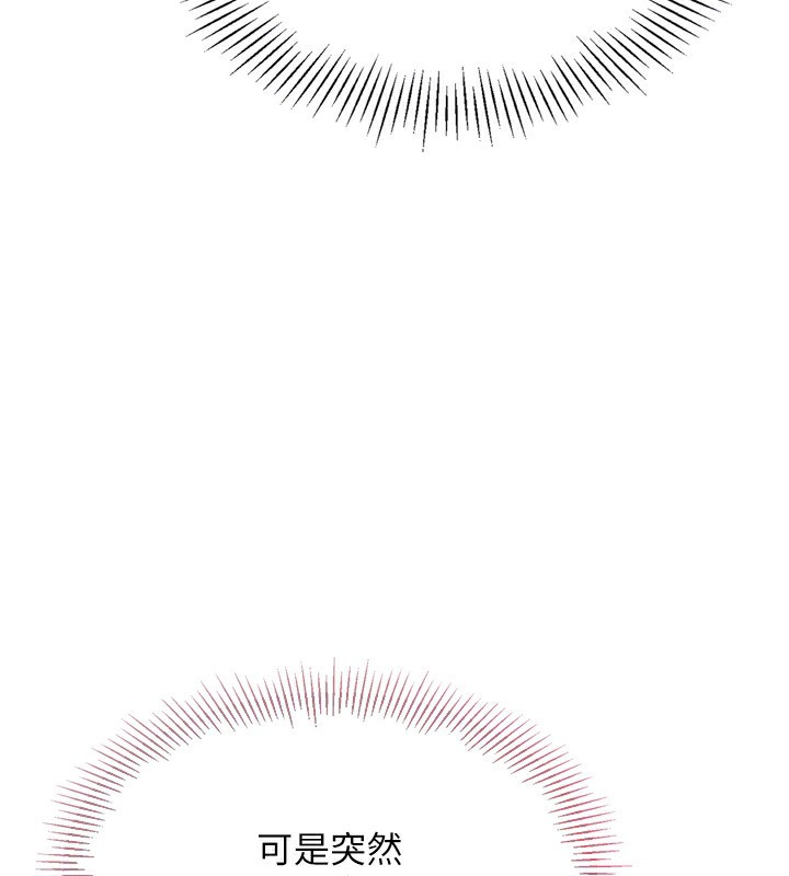 Setup!排球少女第35話-提升膽量的「特別訓練」