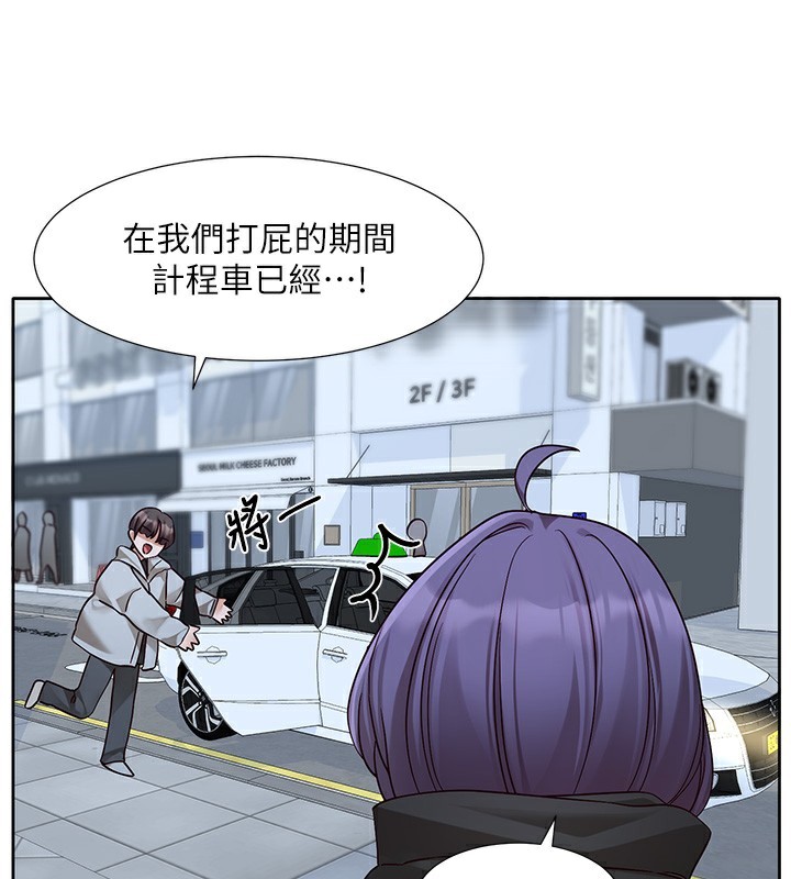 社团学姊第209話-李舒欣我能為妳做的事