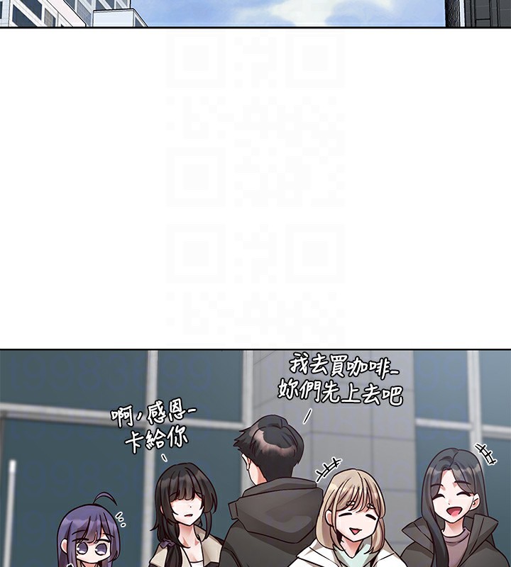 社团学姊第209話-李舒欣我能為妳做的事