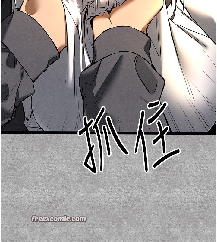 初次深交，请多指教第87話-妳的男友上過我