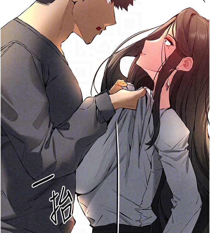 初次深交，请多指教第87話-妳的男友上過我