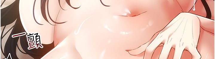 穿入VR成为性域猎人第55話-開始製作小孩