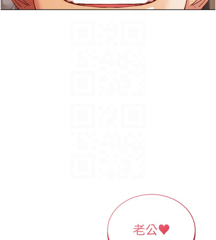 穿入VR成为性域猎人第55話-開始製作小孩