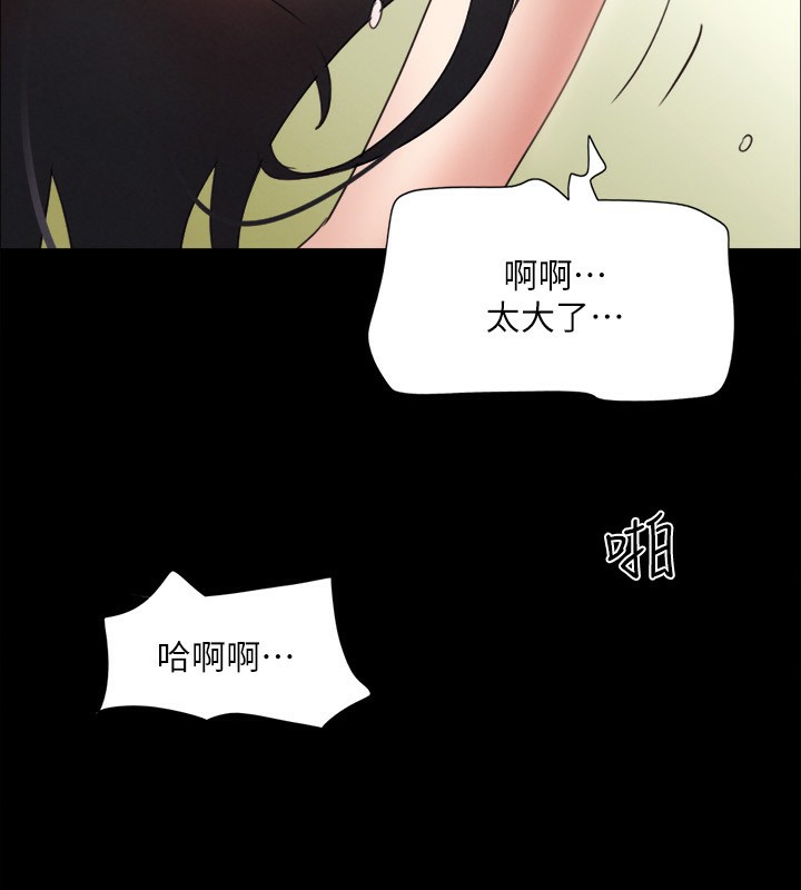 协议换爱(无码版)第147話-想活命就乖乖聽我的