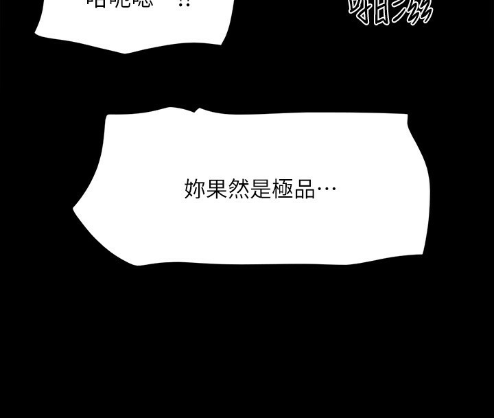 协议换爱(无码版)第147話-想活命就乖乖聽我的