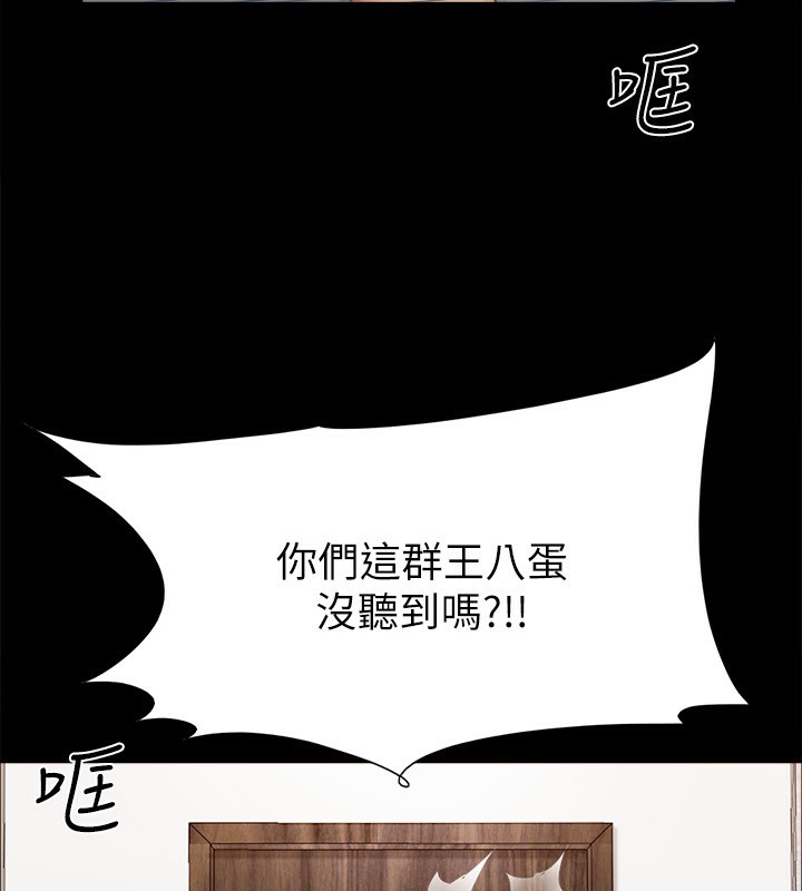 协议换爱(无码版)第147話-想活命就乖乖聽我的