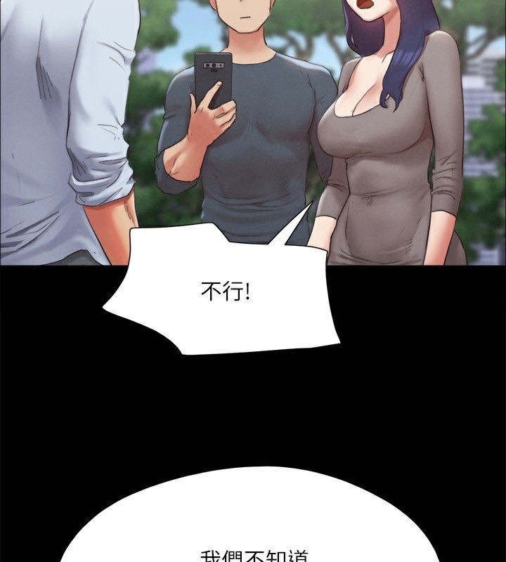 协议换爱(无码版)第147話-想活命就乖乖聽我的