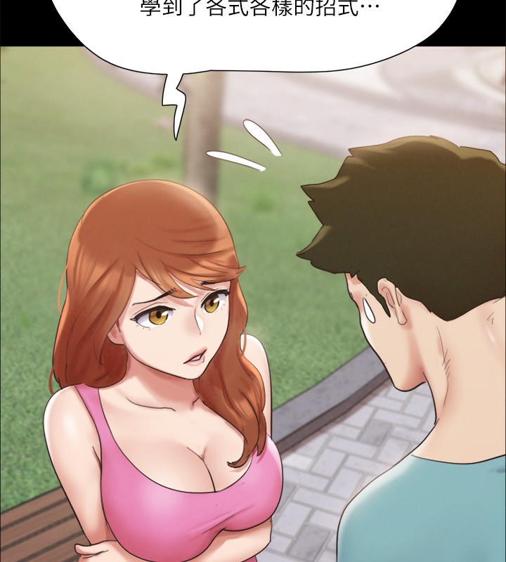 协议换爱(无码版)第147話-想活命就乖乖聽我的