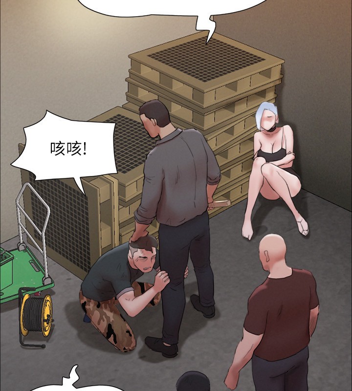 协议换爱(无码版)第147話-想活命就乖乖聽我的