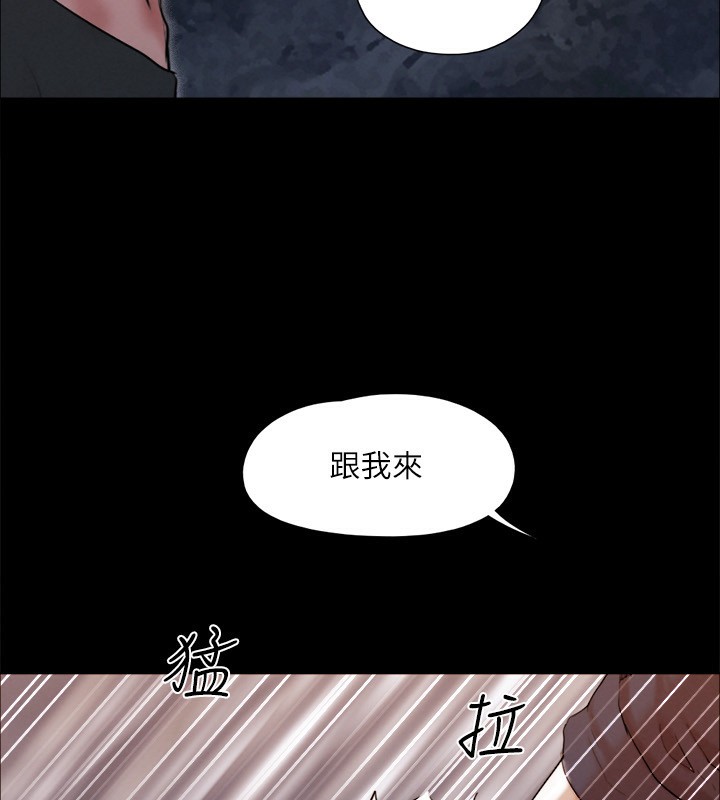 协议换爱(无码版)第147話-想活命就乖乖聽我的