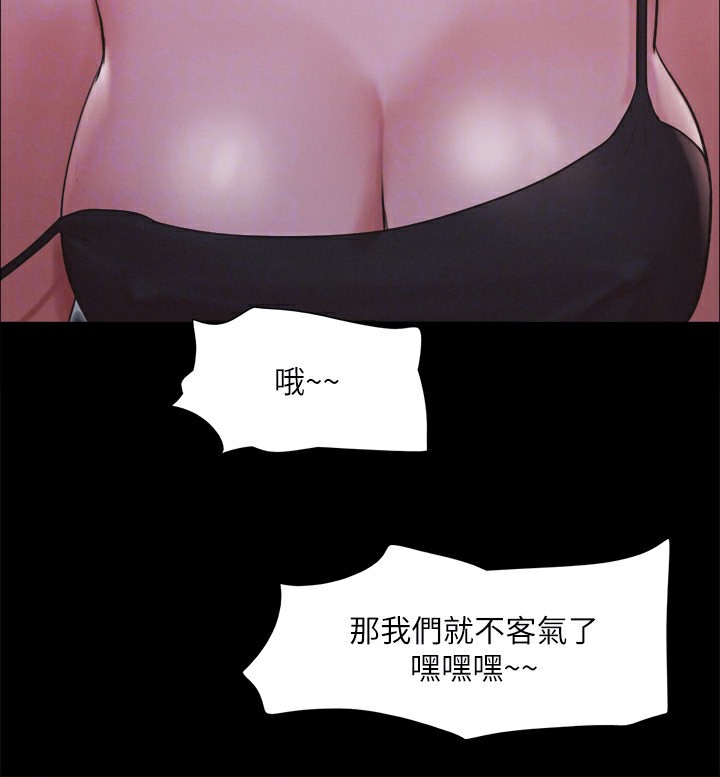 协议换爱(无码版)第147話-想活命就乖乖聽我的