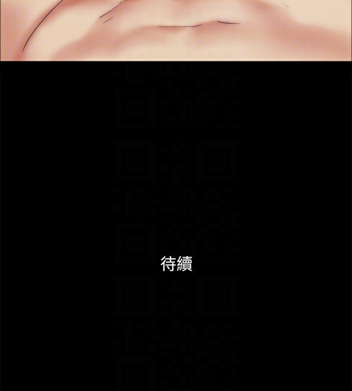 协议换爱(无码版)第147話-想活命就乖乖聽我的