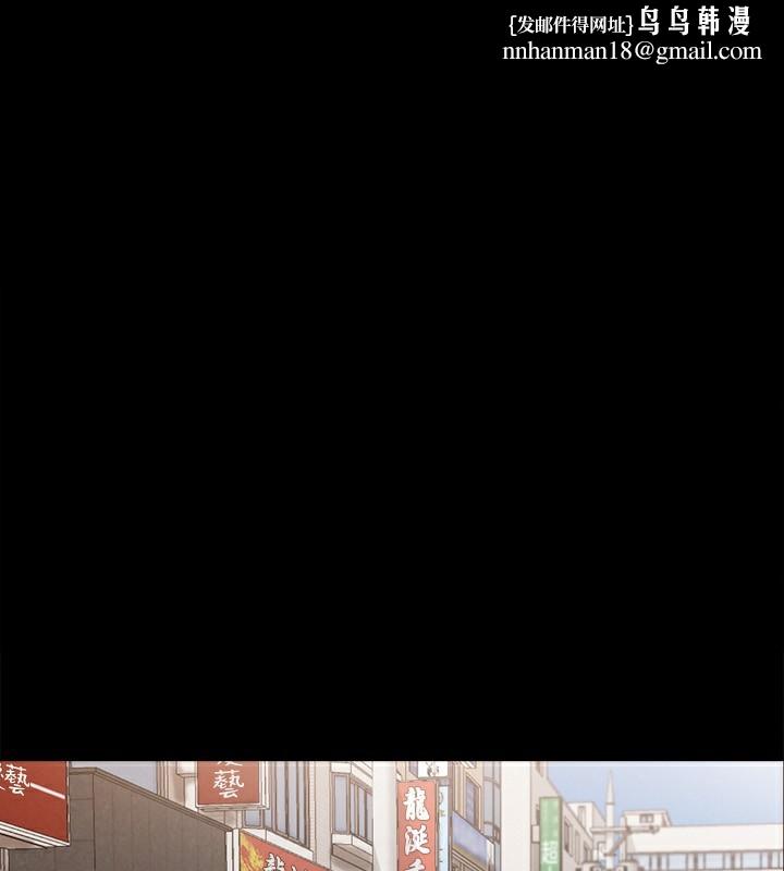 协议换爱(无码版)第148話-為韶恩準備的神秘嘉賓