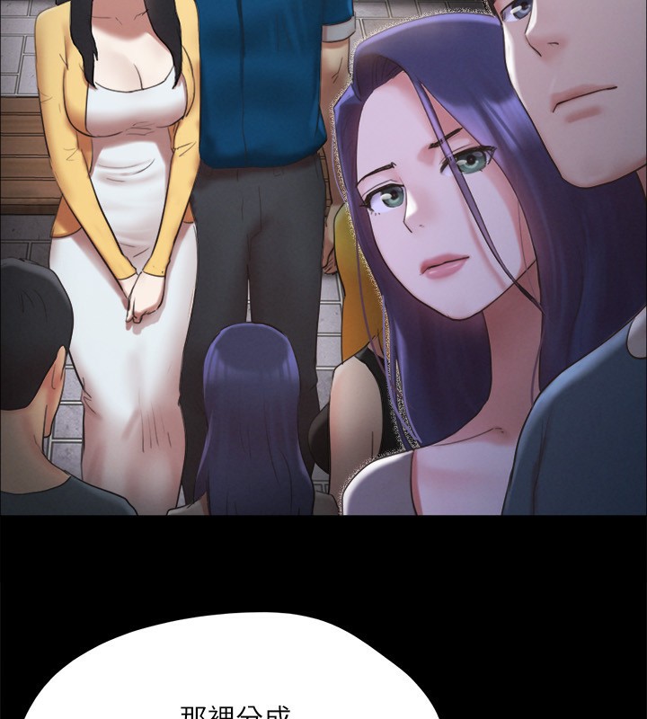 协议换爱(无码版)第148話-為韶恩準備的神秘嘉賓