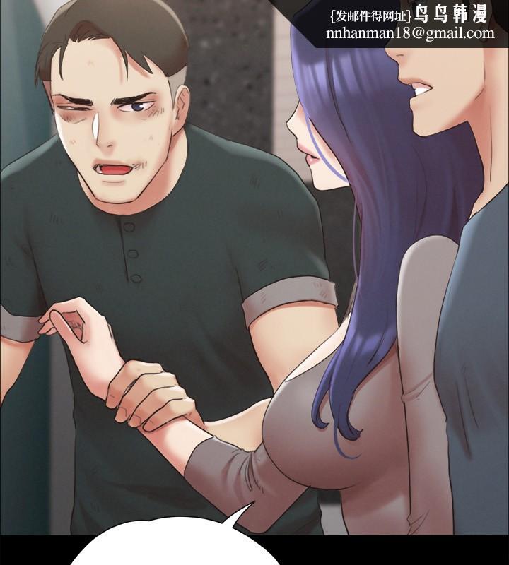 协议换爱(无码版)第148話-為韶恩準備的神秘嘉賓